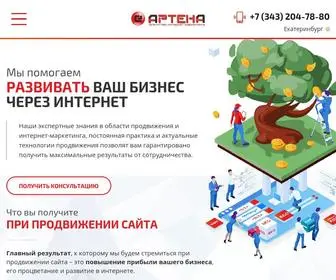 Artena.ru(Продвижение) Screenshot