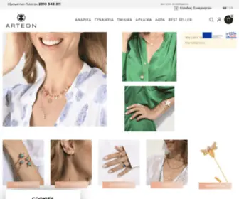 Arteon.eu(ARTEON eshop) Screenshot
