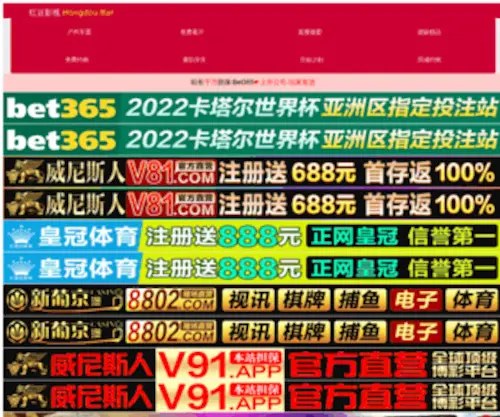 Artescol.com(超级快三) Screenshot