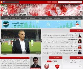 Arteshesorkh.com(سایت هواداران پرسپولیس) Screenshot