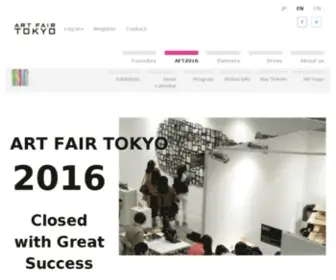 Artfairtokyo.com(ART FAIR TOKYO) Screenshot