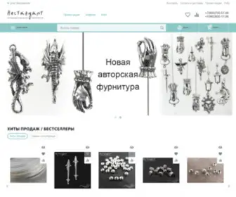 Artfinding.ru(Интернет) Screenshot