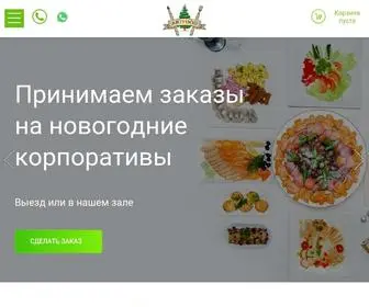 Artfood.su(доставка здоровой и вкусной еды Уфа) Screenshot