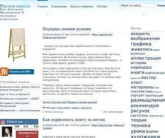 Artfound.ru(рисунок) Screenshot