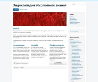 Artfully.ru(Главная) Screenshot