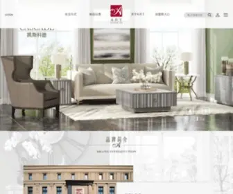 Artfurniture.com.cn(美克家居旗下品牌A.R.T.网) Screenshot