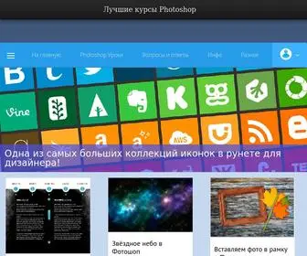 Artgide.com(портал для дизайнера) Screenshot