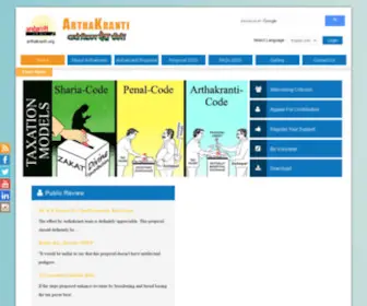 Arthakranti.org(Arthakranti) Screenshot