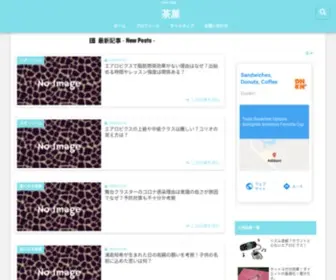 Arthhuman.com(茶屋) Screenshot