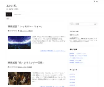 Arthival.com(あさお系) Screenshot