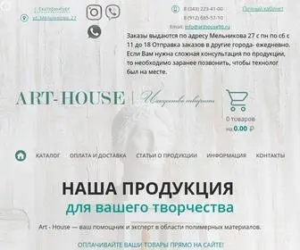 Arthouse96.ru(Полимерные) Screenshot