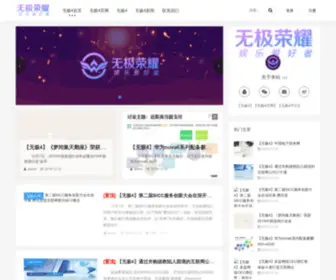 Arthousewebdesign.com(无极4) Screenshot