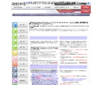 Articleseurope.com(咸阳市残疾人联合会) Screenshot