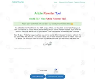 Articlesrewriter.com(Article Rewriter) Screenshot