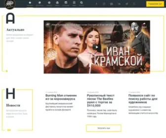 Artifex.ru(Творческий) Screenshot
