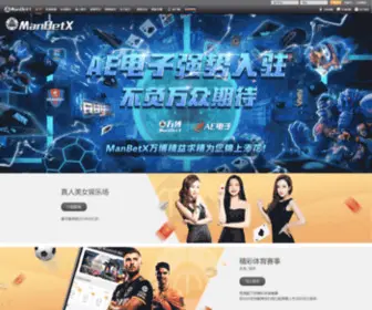 Artiinsaat.com(狗万地址) Screenshot