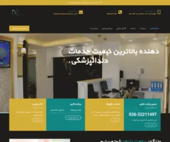 Artindentalclinic.com(کلینیک) Screenshot