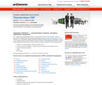 Artinform.ru(Artinform) Screenshot