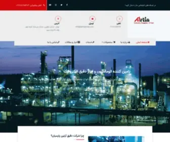 Artinir.com(آرتین پارسیان) Screenshot