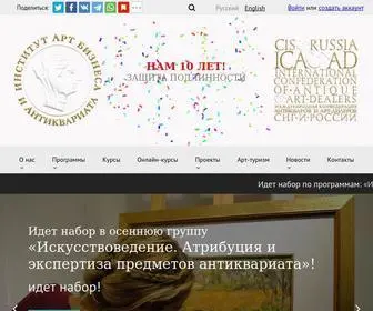 Artinstitut.ru(Институт арт) Screenshot