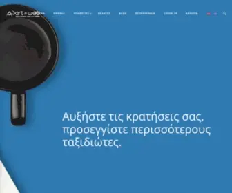 Artinweb.gr(Αναδείξτε) Screenshot