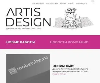 Artis.su(Артис) Screenshot