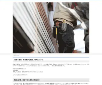 Artisanalansatz.com(Artisanal ansatz) Screenshot