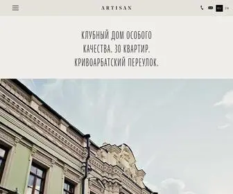 Artisanhouse.ru(Клубный дом Artisan) Screenshot