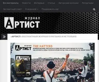 Artist-Magazine.ru Screenshot