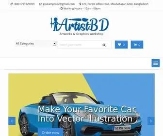 Artistbd.com(ArtistBD) Screenshot