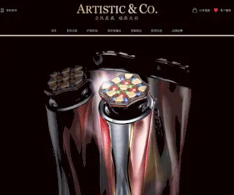 Artistic-CO.com(ARTISTIC＆CO.中国网站) Screenshot