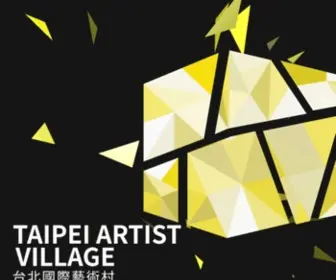 Artistvillage.org(藝術村) Screenshot