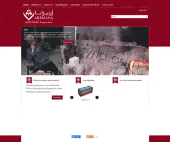 Artizanasyria.com(أرتيزانا سورية) Screenshot