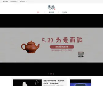 ARTJZF.com(集珍坊) Screenshot