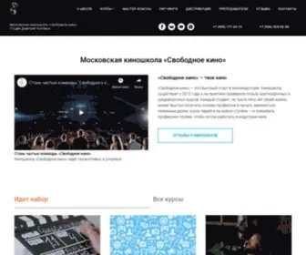 Artkinoclub.ru(Московская киношкола) Screenshot