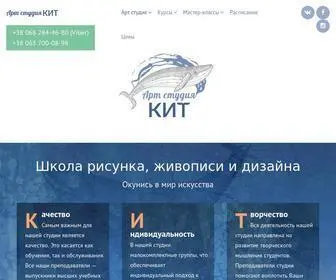 Artkit.com.ua(Арт студия КИТ) Screenshot