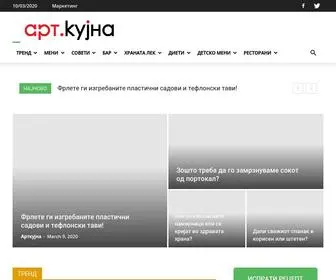 ArtkujNa.mk(АРТКУЈНА) Screenshot