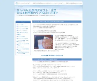 ARTL.jp(ARTL) Screenshot