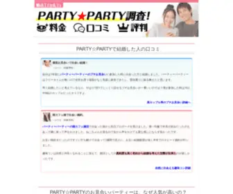 Artless.gr.jp(Artless) Screenshot