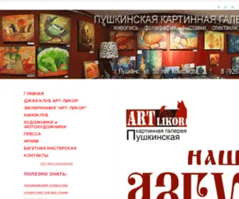 Artlikor.com(Наука) Screenshot