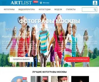 Artlist.pro(фотографы) Screenshot