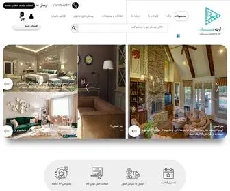 Artmaan.com(فروشگاه) Screenshot