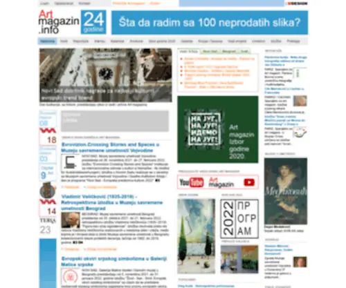 Artmagazin.rs(Artmagazin) Screenshot