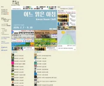 Artmail.com(전시메일) Screenshot