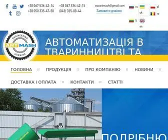 Artmash.ua(виробник) Screenshot