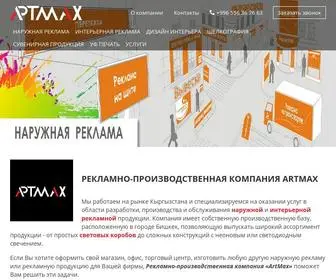 Artmax.kg(Наружная) Screenshot