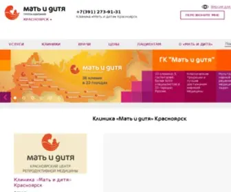 Artmedgroup.ru(Купить медицинские справки в Санкт) Screenshot