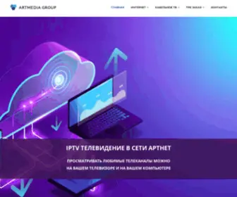 Artmedia.dn.ua(Головна) Screenshot