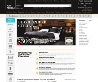 Artmobili.ru(Итальянская мебель) Screenshot