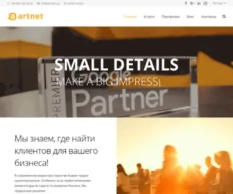 Artnet.com.ua(Главная) Screenshot